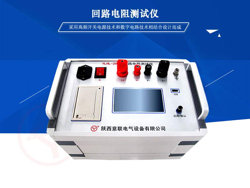 YLHL��·���yԇ�x